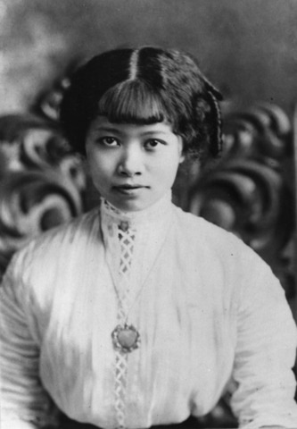 The Page Act of 1875