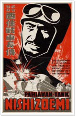 Anime Artist Organizations Formed