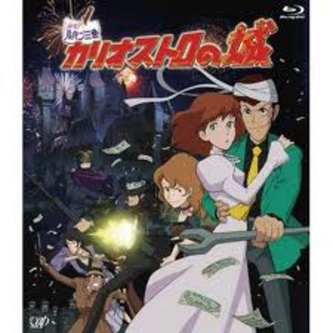 Castle of Cagliostro Released