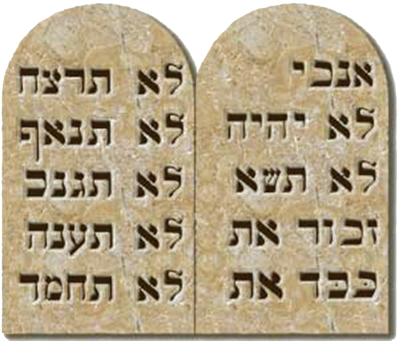 Har Sinai- 10 Commandments