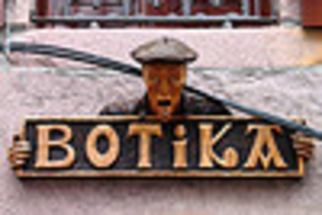 chemist's in Zeanuri