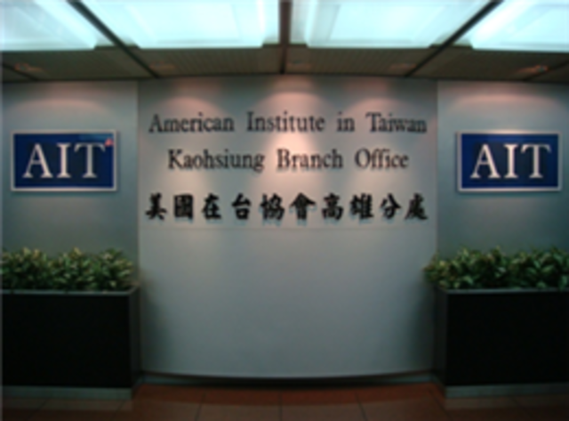 U.S. and Taiwan New Relationship