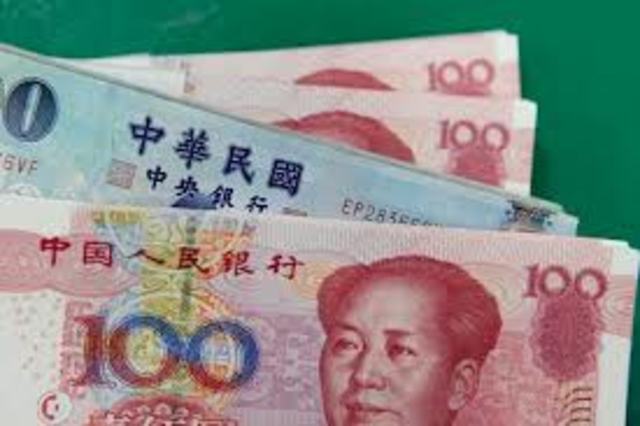 Taiwan commits to allowing free exchange of the Chinese yuan in Taiwan