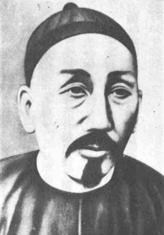 Taiwan's First Governor