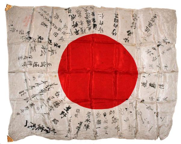 Japanese Agression in Asia