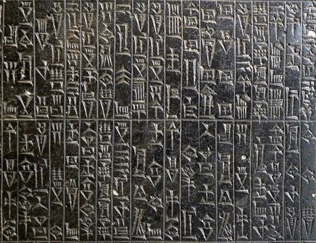 The Code of King Hammurabi