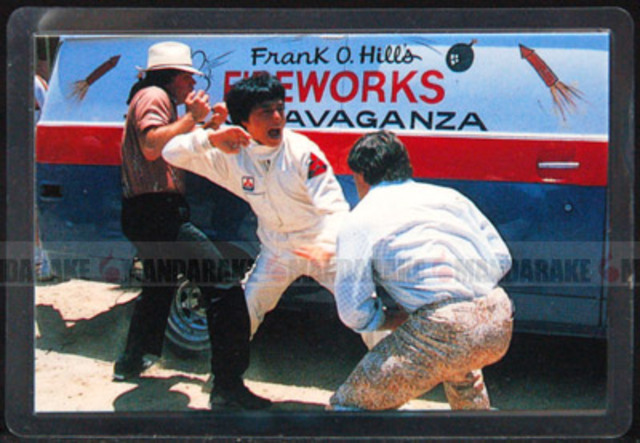 キャノンボール２