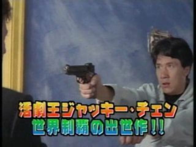 レッド・ブロンクス