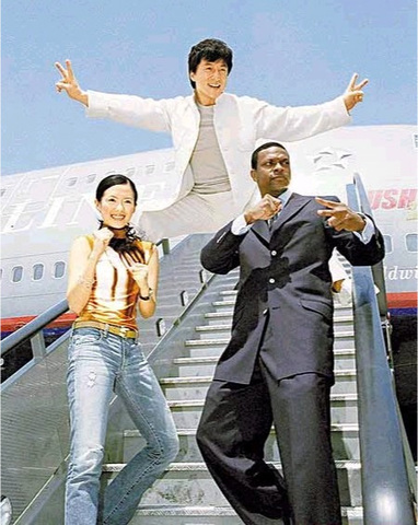 ラッシュアワー２