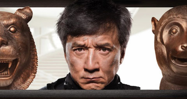 ライジングドラゴン