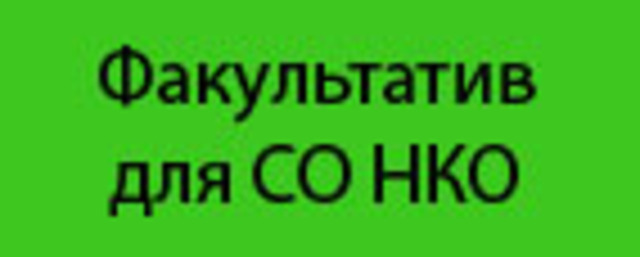 Клуб бухгалтеров