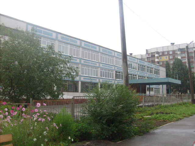 Была открыта школа №19.