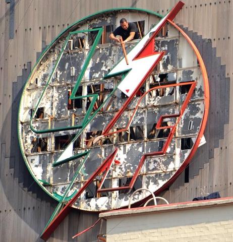 Extinción de Luz y Fuerza del Centro