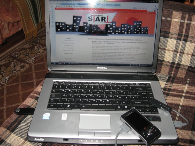 Radio START или Радио BIS?