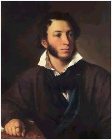 ПУШКИН АЛЕКСАНДР