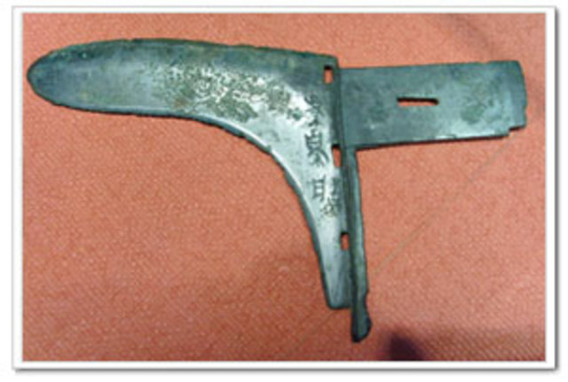 The Bronze Ge (Classical Period).