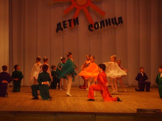 Конкурс "Дети Солнца"