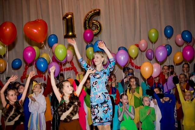 Отчётный Концерт 16-летие