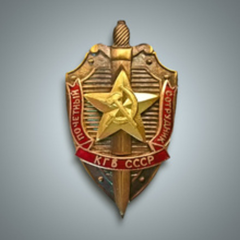 KGB (Committee for State Security)
