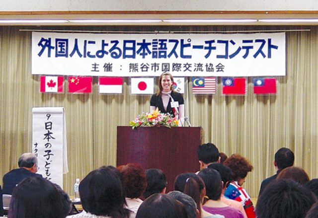 The winning of speech contest