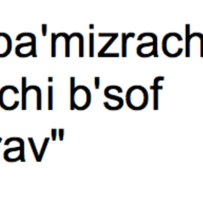 Timeline: Major peiods of MJH