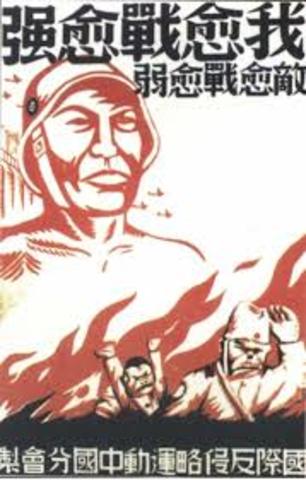 Second Sino-Japanese War