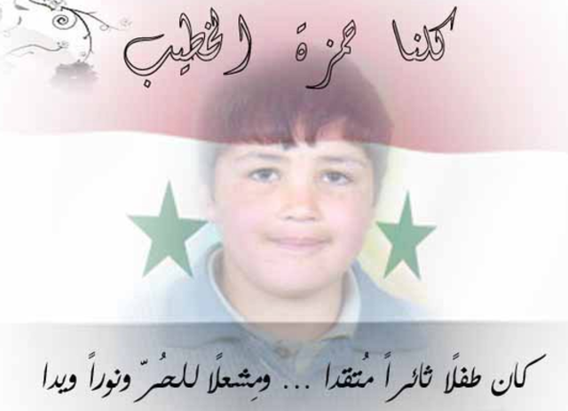 Hamza al-Kathib Becomes Revolutionary Symbol