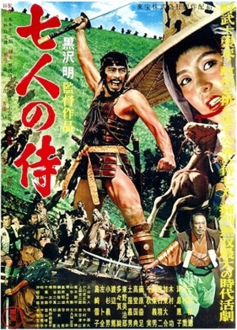 The Seven Samurai