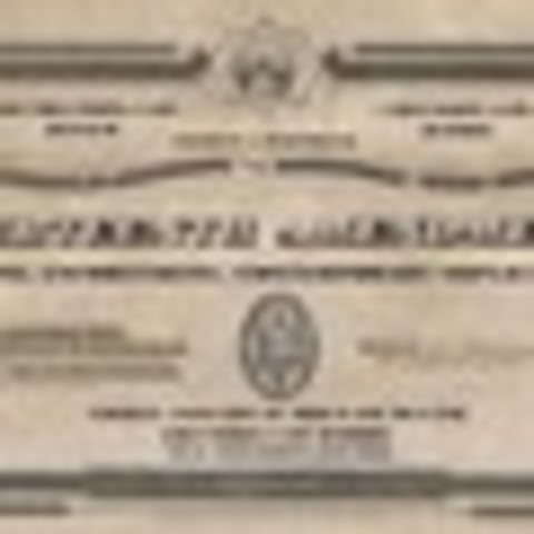 Thirteenth Ammendment is Passed