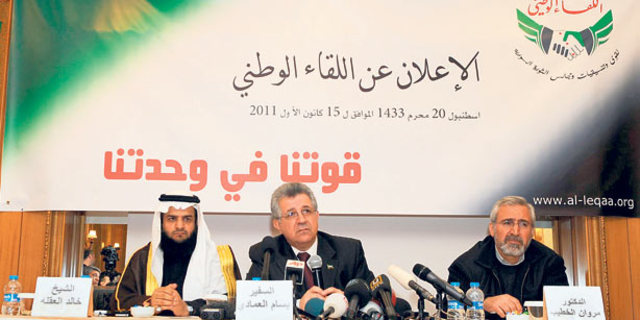 Rebels Unite to Remove Assad from Position