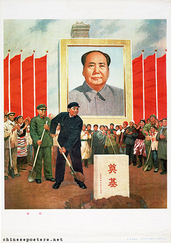 Mao dies as does Cultural Rev.