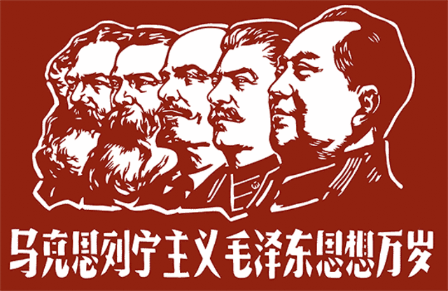 Communist Regime in China