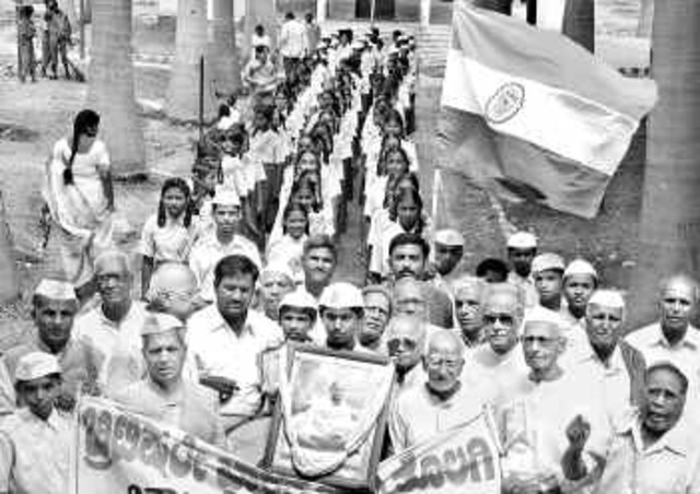 Quit India Movement