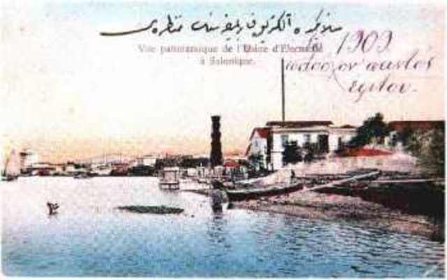 Η πόλη ηλεκτροφωτίζεται