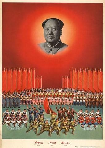 Communist Party of China