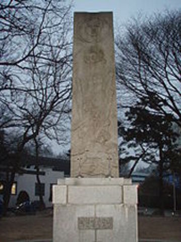 Direct Election of the President Added to the Constitution