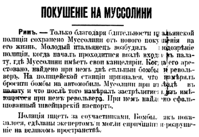 Mussolini’s assassination attempt