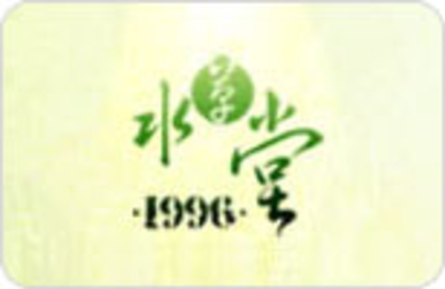 水草堂品牌诞生