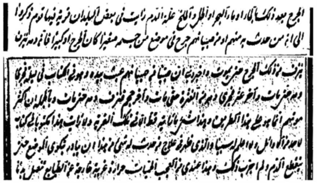 Abu al-Qasim first describes the hereditary nature of haemophilia