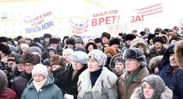 Первый масштабный митинг против введения поста сити-менеджера