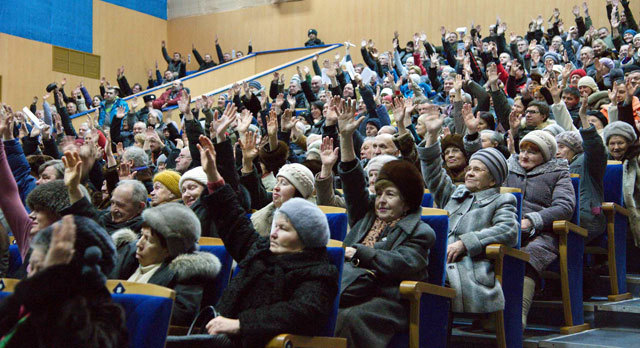 Альтернативные публичные слушания