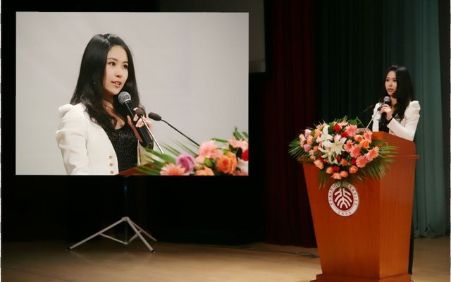 Third Prize of the 5th Peking University Career Planning Contest