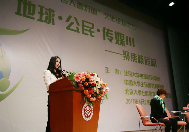 The Earth · citizen · Media III - Focus nuclear crisis " Forum Speaking Representative