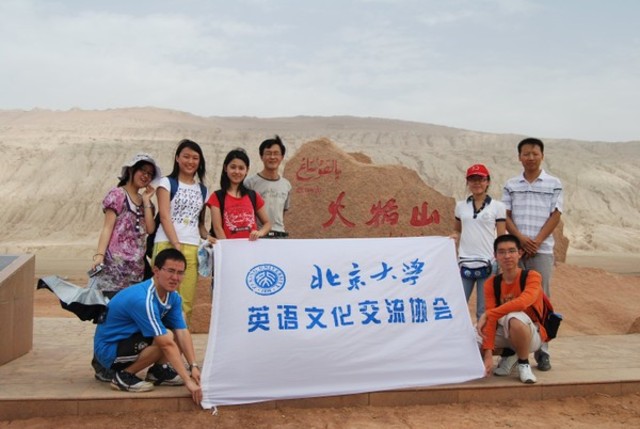 Chairman of Peking University English Culture Communication Association