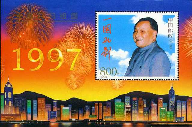 Return of Hong Kong to China