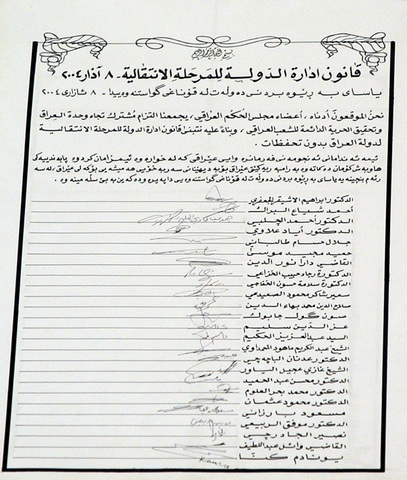 Signing of post Saddam Hussein constitution