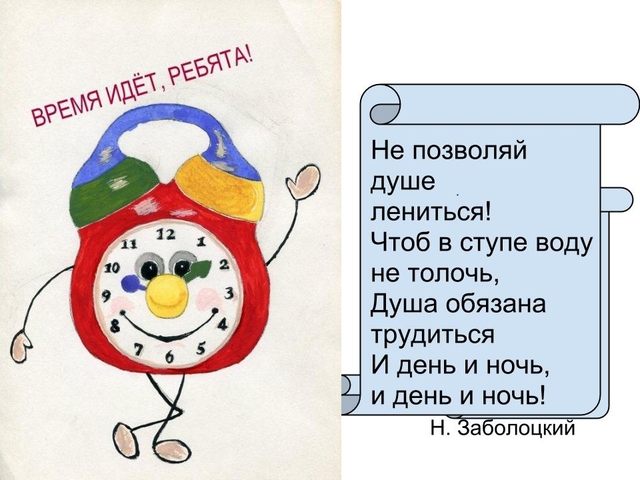 Заключительный этап (16.12.2013-25.12.2013)