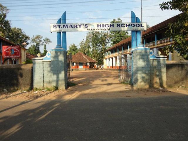 Saint Mary High School