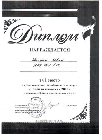 Художественно-эстетическое направление.