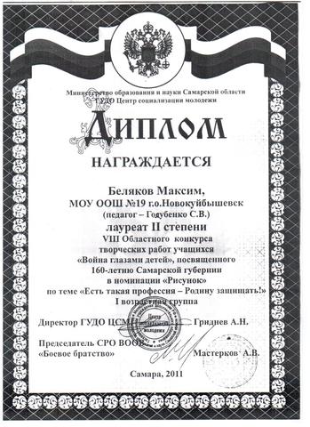 Художественно-эстетическое направление